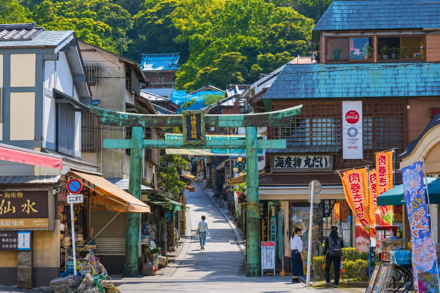 江之島